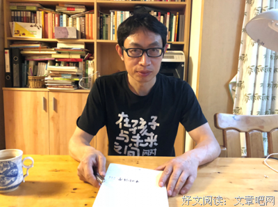 范美忠究竟招惹了谁