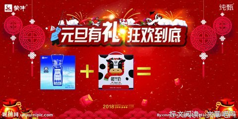 元旦，学生也疯狂