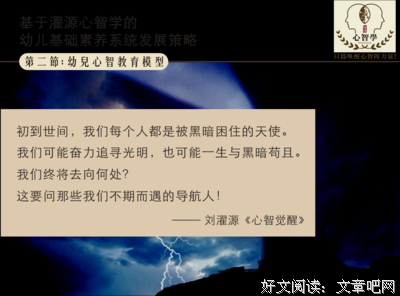 孩子的教育是最重要的