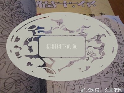 邋遢的三婶