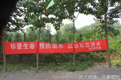 学生洗澡安全教育刻不容缓