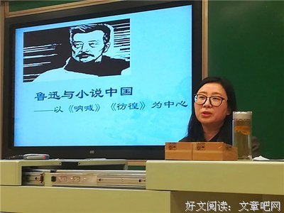 走进鲁迅先生的心灵世界