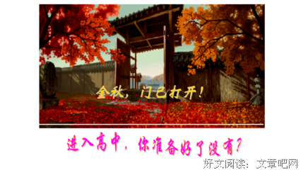 名著，想说爱你不容易