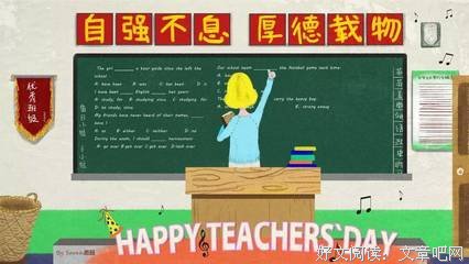 是谁偷走了我们教师的幸福