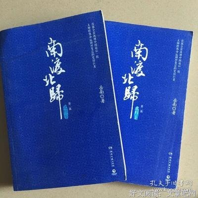 与茅于轼大师商榷