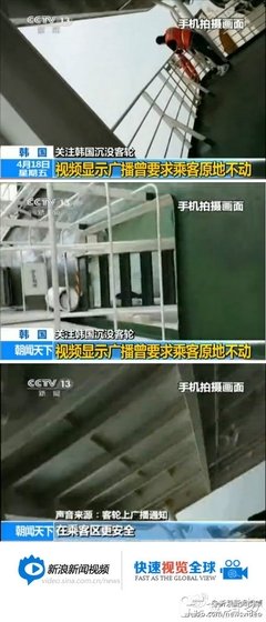 淹没的生命