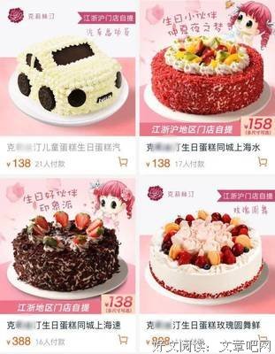 一对聋哑夫妻