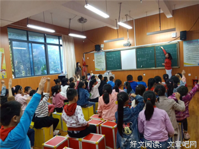 乡村课堂：播种心中梦想