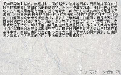 有病不妨慢慢治