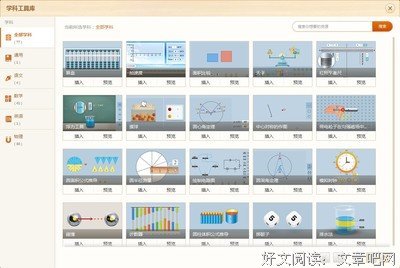 学生减负，请先为教师减负
