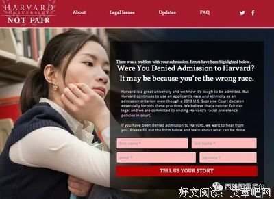 教育公平，离我们还有多远