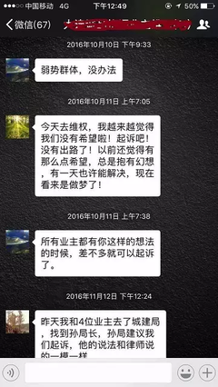 民主还是专制