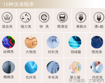 你想试试吗？