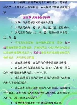 老师：忍住，别说狠话！