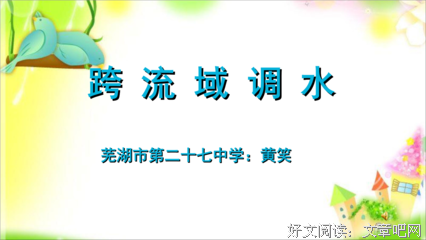 优质课，为何你的课堂上没有错误？