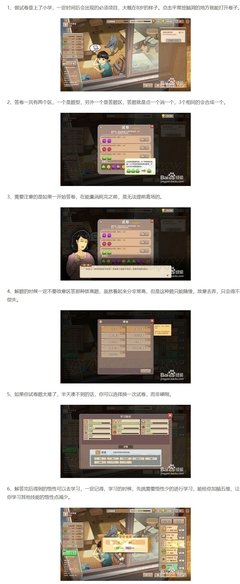 中国式考试