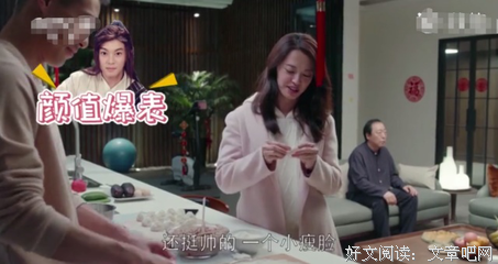 放下自己 ——看姚晨访谈