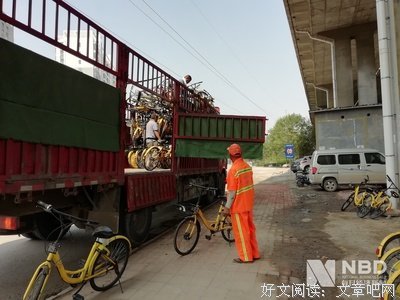 边上的位置