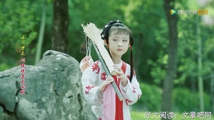 做个懂姥姥的林妹妹