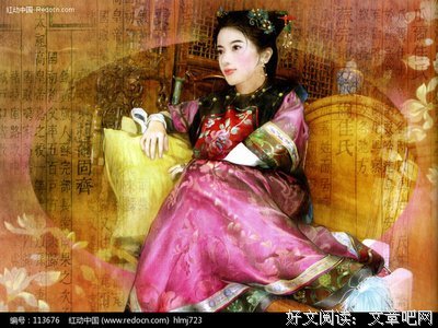 采采芣苡