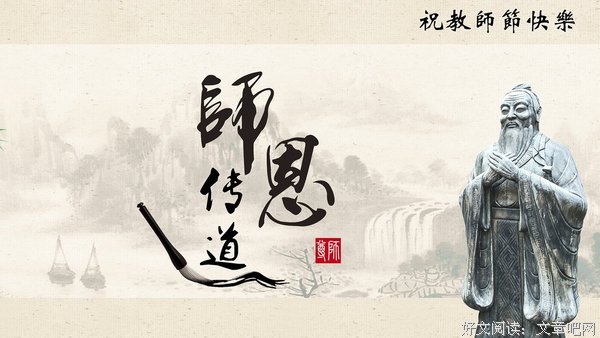 教师要养成经常与孩子进行谈心的习惯