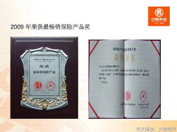 静心思变 丰满人生