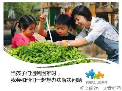 《师道》:假定的诉说——一个启蒙教师的承诺