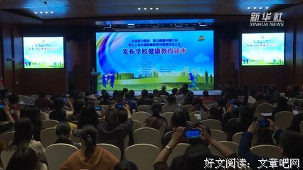 小得七