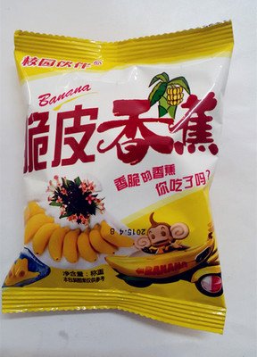 把“市场”引入校园