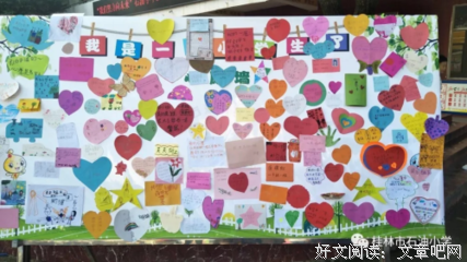 入学礼