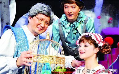 寻找幸福的青鸟
