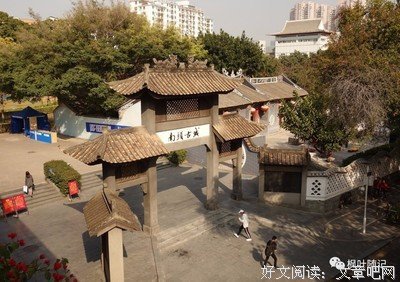 午后随记