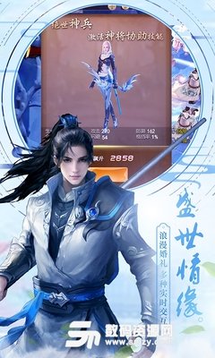 千年之梦