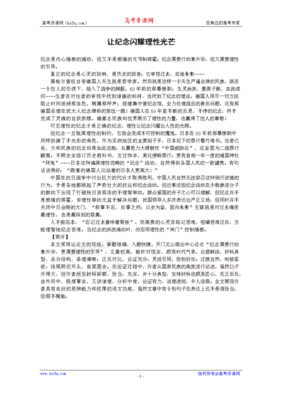 从理性升华到自律提升