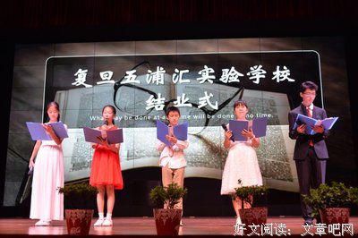 写给毕业的学生