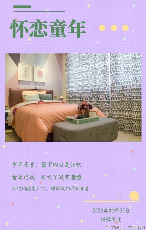 怀念过去之削笔器