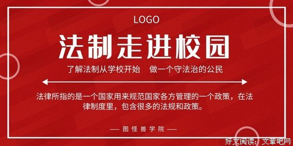走进水乡的藕园