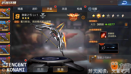 堕