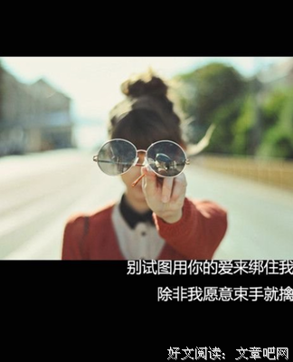 你有多难过