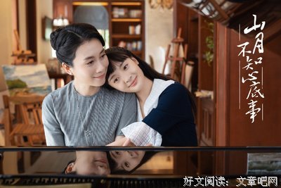 心里的一句话