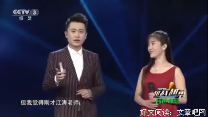 还没把自己嫁出去