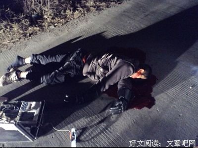 意外死亡