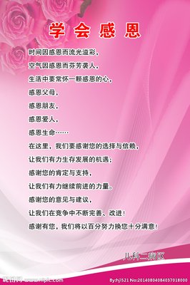 学会