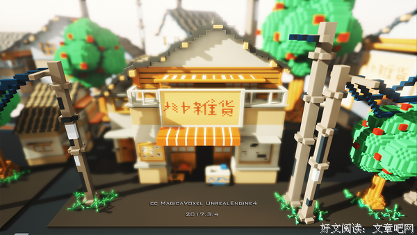 解忧杂货店