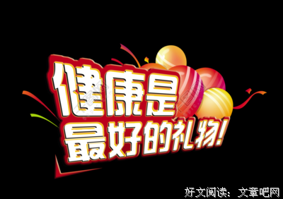 最好的礼物