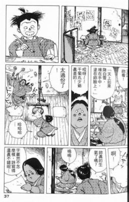 叠梦