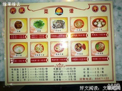 阿秋