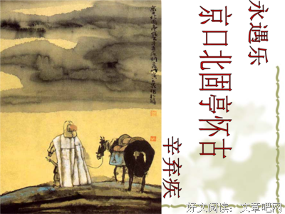 于柳永