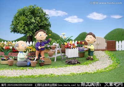 爷爷和父亲