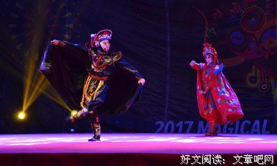  变脸